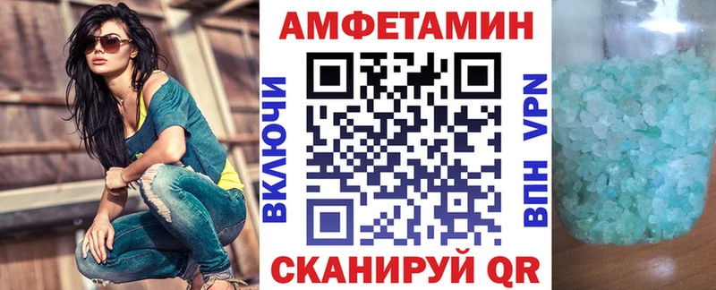 Amphetamine Розовый  кракен tor  Черкесск  закладки 
