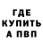 Метамфетамин винт RycckNI
