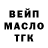ГАШИШ Ice-O-Lator positivo