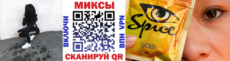 гидра зеркало  Черкесск  БУТИРАТ вода 