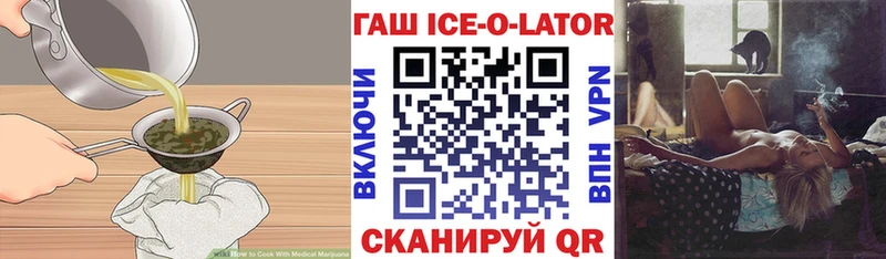 MEGA онион  Черкесск  Еда ТГК конопля 