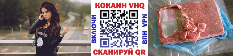 Cocaine 97% Черкесск