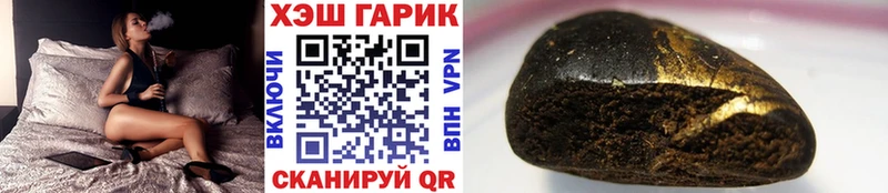 Гашиш Изолятор  Черкесск 