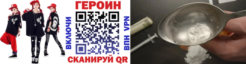 как найти закладки  Черкесск  Героин герыч 