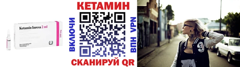 MEGA ONION  купить наркотик  Черкесск  Кетамин ketamine 