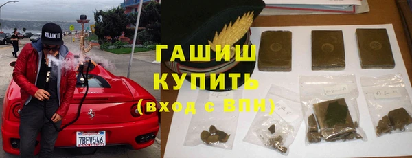 гашик Алзамай