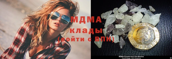 марки lsd Абдулино