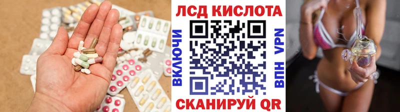 ЛСД экстази ecstasy shop какой сайт Черкесск