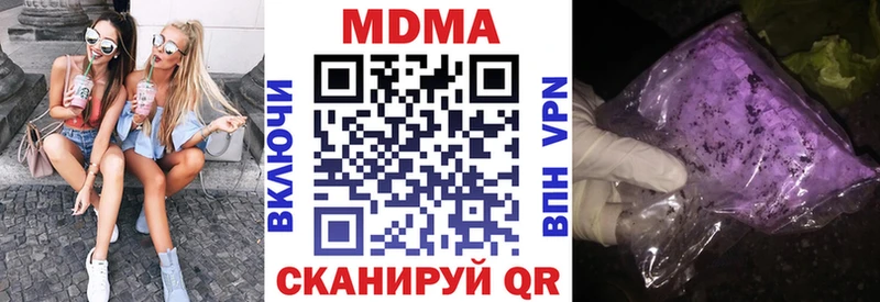 МДМА VHQ  как найти   Черкесск 