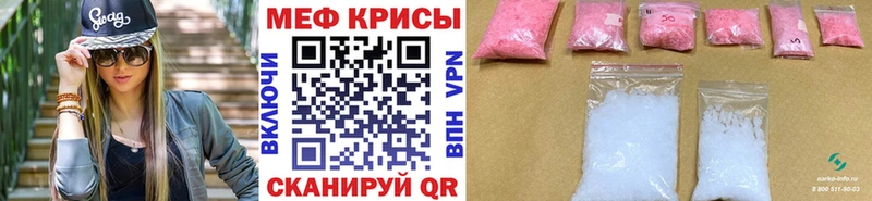 купить наркотики сайты  Черкесск  Мефедрон мука 