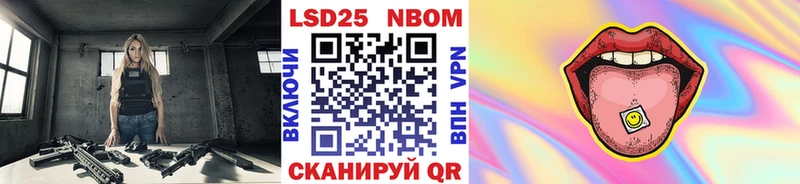 Марки NBOMe 1,5мг Черкесск