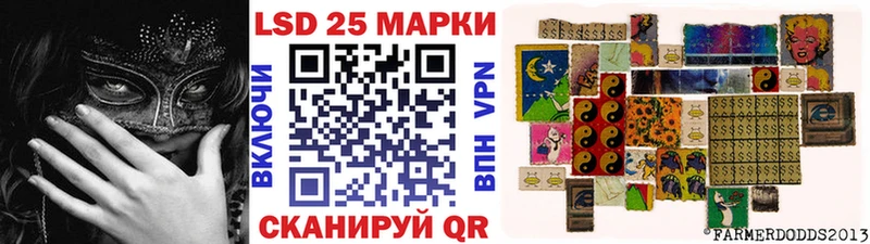 Марки N-bome 1500мкг  Черкесск 