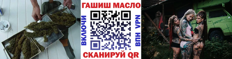 ТГК гашишное масло  мега tor  Черкесск 