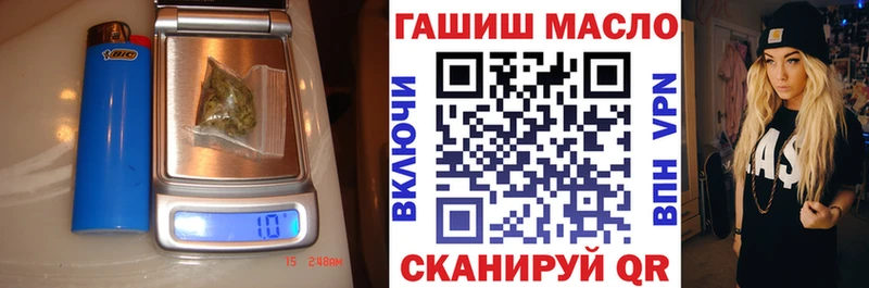 Дистиллят ТГК THC oil Черкесск