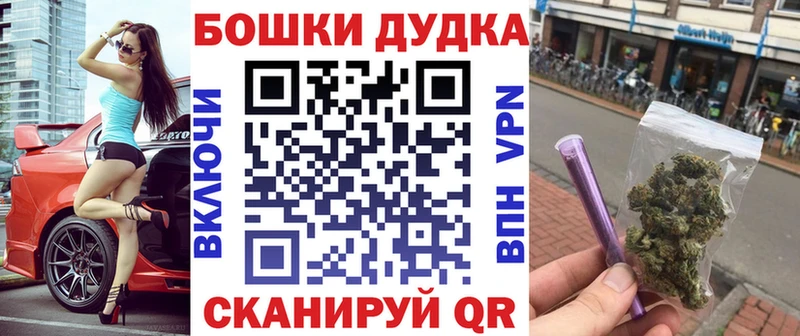 KRAKEN tor Черкесск МАРИХУАНА планчик